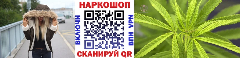 Купить A PVP Меф КЕТАМИН Конопля Кокаин ГАШ Ардатов