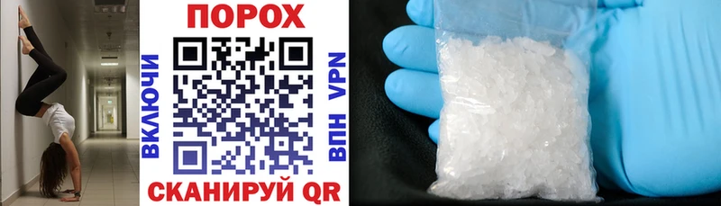 Купить где Ардатов Amphetamine Розовый