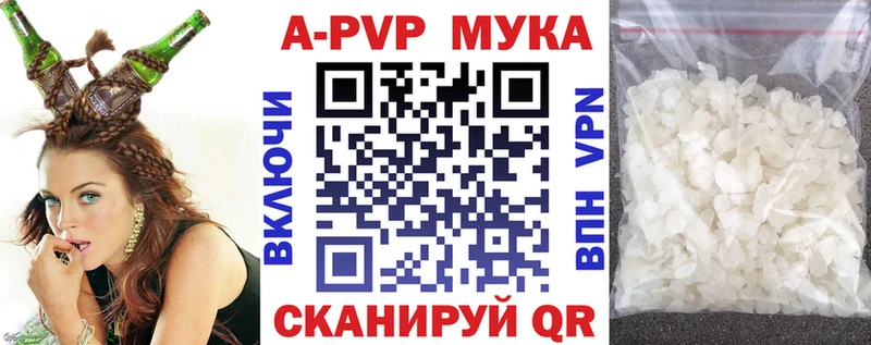 Купить где  Ардатов  А ПВП кристаллы 