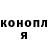 Метадон кристалл Ela Andrianidi