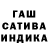 Гашиш hashish Dmytro Pysarenko