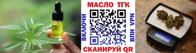 Печенье с ТГК марихуана  Купить  Ардатов 