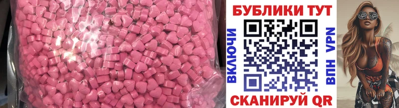 Купить где  Ардатов  ЭКСТАЗИ Cube 