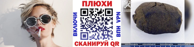 ГАШИШ гашик  Купить где  Ардатов 