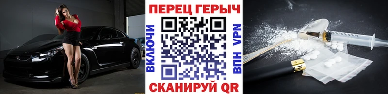 Героин хмурый  Купить  Ардатов 
