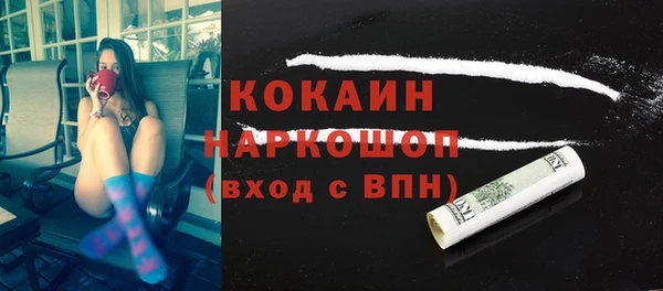 2c-b Арсеньев