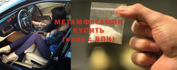 2c-b Арсеньев