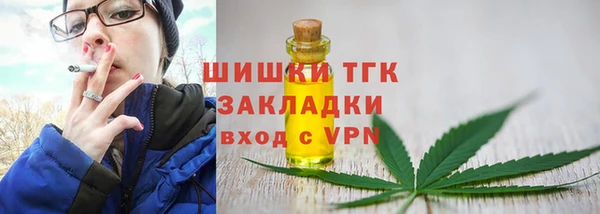 2c-b Арсеньев