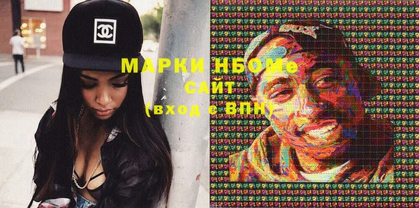 2c-b Арсеньев