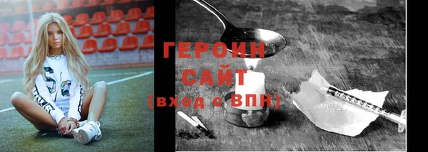 2c-b Арсеньев