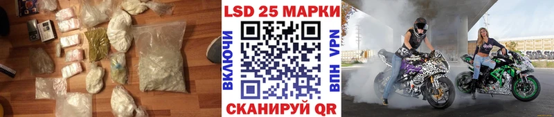 LSD-25 экстази ecstasy Ардатов