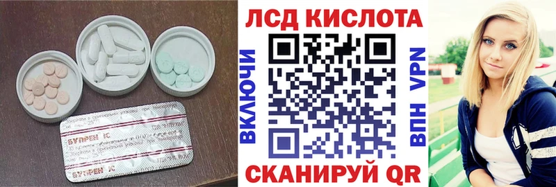 Купить где  Ардатов  LSD-25 экстази кислота 
