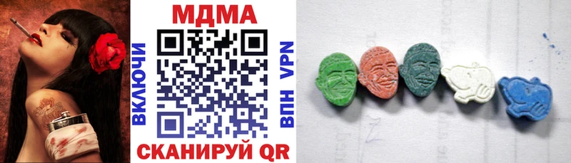 MDMA VHQ  Купить закладки  Ардатов 