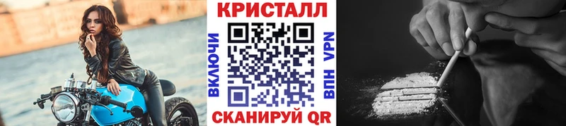Купить  Ардатов  Метамфетамин мет 