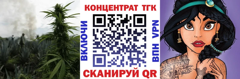 ТГК гашишное масло  Купить закладки  Ардатов 