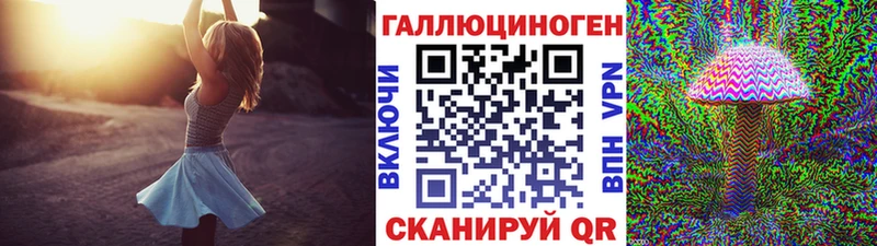 Купить где Ардатов Галлюциногенные грибы MAGIC MUSHROOMS