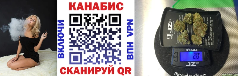 Бошки марихуана план  Купить  Ардатов 